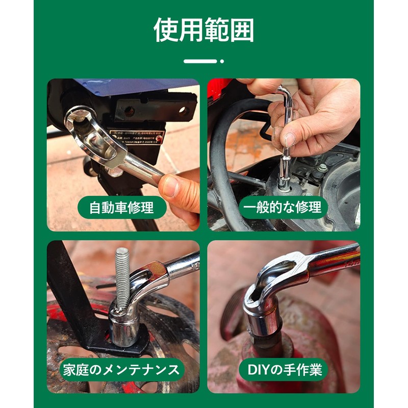 DFsucces Hex Offset Socket Wrench, L-Type Wrench, Through Bolt Hex