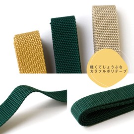 NBK MHP30-387-17 Colorful Poly Tape, 1.2 inches (30 mm), Width 9.5 ft (2.4 m), Black