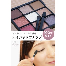 Bumbee Eye Shadow Tips, Disposable [100 Pieces/2.6 inches (6.5 cm)] Sponge Tip, Double Eyeshadow Brush, Makeup Brush, Cosmetic Supplies