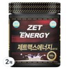 Jetrition Jetmax Energy Grape, 500g, 2 pieces / 제트리션 제트맥스에너지 그레이프, 500g, 2개