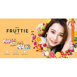 カラコン ワンデーフルッティー スウィートベリー 10枚入り 【BC】8.7 【PWR】-8.00