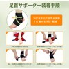 Ankle Support, Ultra Thin, For Sports, Ankle Protector, Breathable, Protects