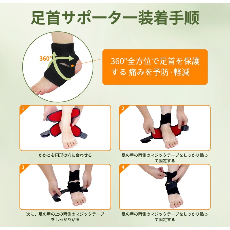 Ankle Support, Ultra Thin, For Sports, Ankle Protector, Breathable, Protects