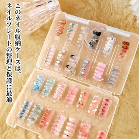 nalaina Nail Storage Case, Nail Tip Storage Case, Nail Parts Storage Box, Dustproof, Display, Can Store 24 Pairs of Nails, Transparent, 9.4 x 6.5 x 0.8 inches (24 x 16.5 x 2 cm)