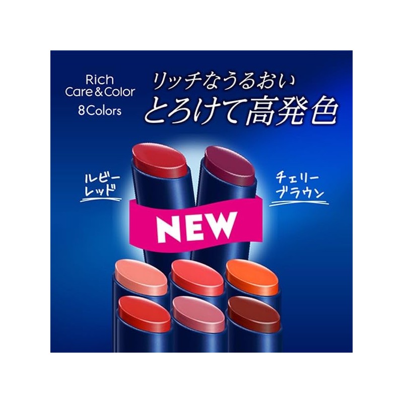 花王 ニベア リッチケア＆カラーリップ スモーキーローズ 2g 6個セット + Kunutonnオリジナルロゴ入りe おまけ付