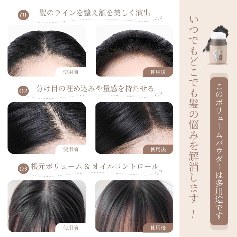 Hairline Powder, Hides Thin Hair, Good Coverage, Blurring Effect, Puff,