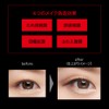 Kate Mangagenic Liner EX-1 Eyeliner, 3 Gram (x1)