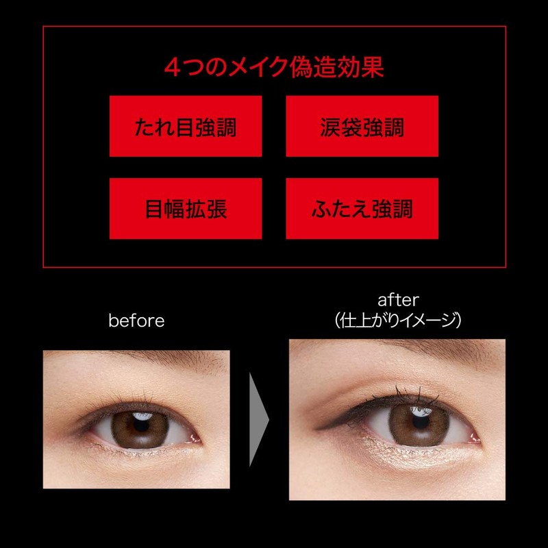 Kate Mangagenic Liner EX-1 Eyeliner, 3 Gram (x1)