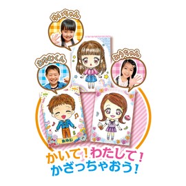 Nakayoshi Collection Cute Caricature & Letter Basic Set