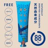 BOTCHAN Gentle Cleanser, Gel Cleanser, 4.4 oz (125 g), Men's,