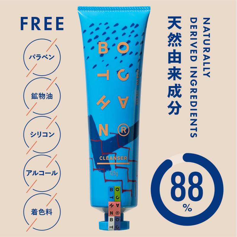 BOTCHAN Gentle Cleanser, Gel Cleanser, 4.4 oz (125 g), Men's,