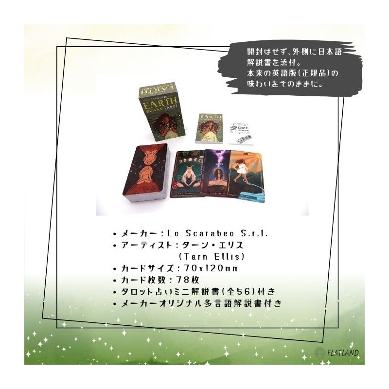 Earth Woman Tarot Earth Woman Tarot Divination with Japanese Manual
