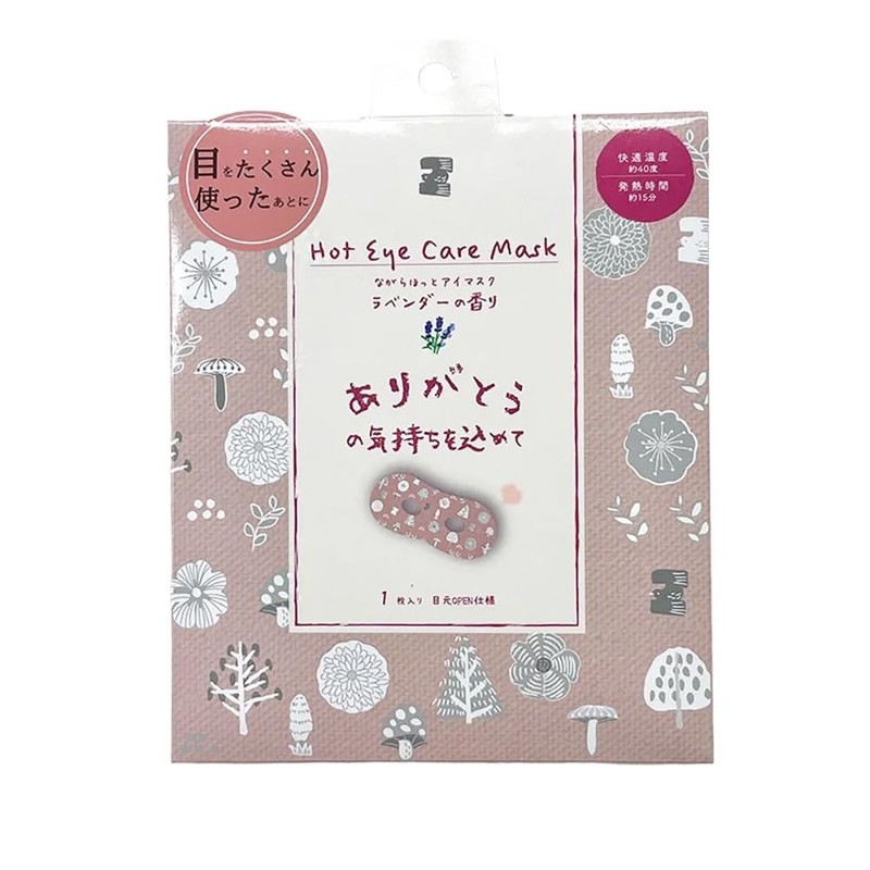 Honyarado RLK38635 Nagayu Warm Eye Mask, Scandi, 1P