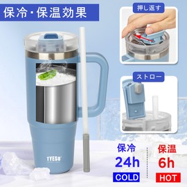 TYESO Tumbler 1.2L Water Bottle, Insulated Stainless Steel Bottle, Water Bottle with Straw, Handle, Jug, Outdoor, Vacuum Insulated, Double Structure, Wide Mouth, Large Capacity, Direct Drink, for