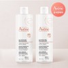 Avene Micellar Cleansing Water 400ml x 2 / 아벤느 미셀라 클렌징 워터 400ml 2개