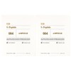 2 boxes Baru Lab S-peptide wrinkle ampoule 2ml / 2박스 바루랩 S펩타이드 주름 앰플 2ml