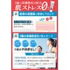 Protect J1 Skin Protection Cream, 1.5 fl oz (45 ml),