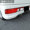 5ZIGEN MC10-21122-020 Muffler Cutter [Compatible: SUZUKI Every Wagon Model: DA17W]