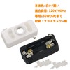 Pispoer Square Ceiling Hook Adapter Wiring Plug 120V 6A Hanging