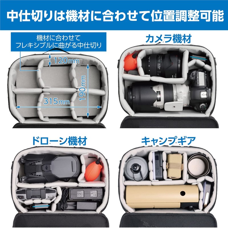 Hakuba Camera Bag Hakuba Plus Shell Camera Container