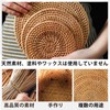 LANGYU Trivet, Rattan Knitting, Heat Resistant Trivet, 9.8 inches (25