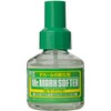 Decal Softener Mr. Mark Softer Mark Setter MS231 MS232 40ml