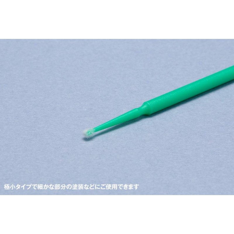Wave Finish Products Series Disposable Micro Cotton Swabs, 20 Pieces,
