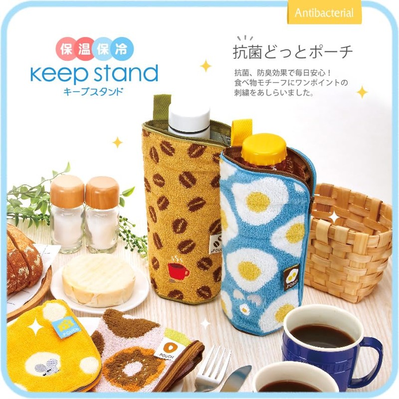 Dotto Pouch, Antibacterial, Keep Stand, BB (Fried Egg)
