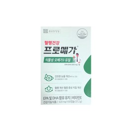 Promega Chong Kun Dang Health Promega Vegetable Omega-3 Dual 620mg x 60 capsules x 2 boxes (2 months supply) _HIM / 프로메가 종근당건강 프로메가 식물성 오메가3 듀얼 620mg x 60캡슐 x 2박스 (2개월분) _HIM