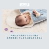 Teijin Baby Sleeper Ebull Baby Baby Cotton Polyester Inner Boa