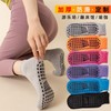 Non-slip Mid-Length Thick Yoga Socks for Adults and Children Yang71 Blue+M Medium [5-10 Years] 20ea