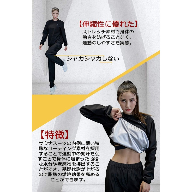 NANE Sauna Suit, Women's, Men's, Stylish, Large Size, Sportswear, Running,