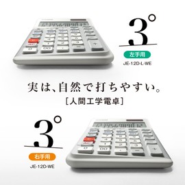 Casio JE-12D-L-WE-N Ergonomic Calculator for Left Hand, 12 Digits, Day & Time Calculator, Just Type, Black, Eco Mark Certified