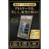 All Bright PSA Case, PSA Stand, Scratch Prevention, Exhibition, Storage,