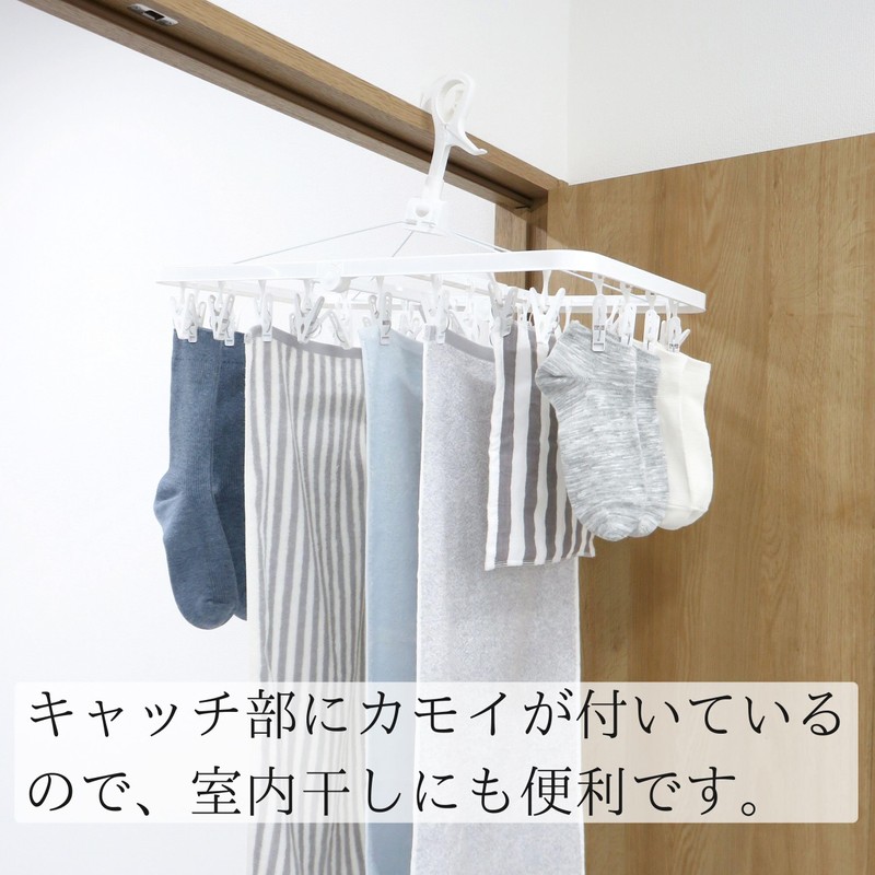 Towa Sangyo Laundry Drying Rack with 32 Clothespins, White