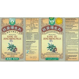 Kang Gu Zeng Sheng Wan (3 bottles in an order)