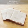 Okato Miffy Boris Frosted Dish Towel, Set of 3, Face