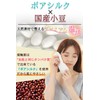 &WELL Hot Eye Mask, Hot Eye Mask, Azuki, Steam, Boa