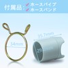 ISTORA Washer Drain Hose for Panasonic, 1 Piece Washing Machine