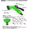 Stretch Hose Expandable Hose Magic Hose 散水 Hose 7.5 m