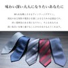 Dress Code 101 TIE-UN Men's Washable Necktie, Jacquard Necktie, Width