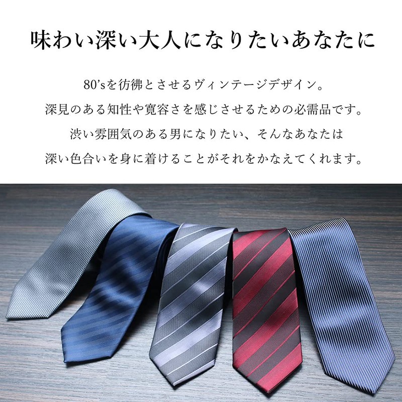 Dress Code 101 TIE-UN Men's Washable Necktie, Jacquard Necktie, Width
