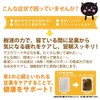Sap Sheet Foot Sheet 36 Sheets (Ginseng)