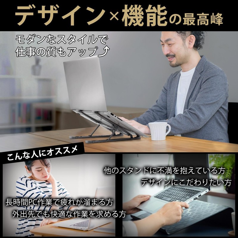 NICEAND NA-002 Laptop Stand, Aluminum Alloy, Foldable, Lightweight, Adjustable Angle