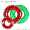 LTG 7997141 Extra Large Watermelon Float, Swimming Ring for Adults,