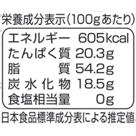 Katagi Foods Organic Sesame White 2.5 oz (70 g) x 5 Packs