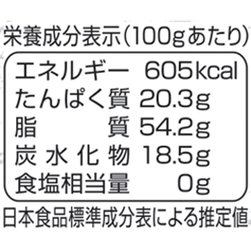 Katagi Foods Organic Sesame White 2.5 oz (70 g) x
