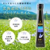 Omega Farmers OilDO Omega 3 Hokkaido Flaxseed Oil 3.9 oz