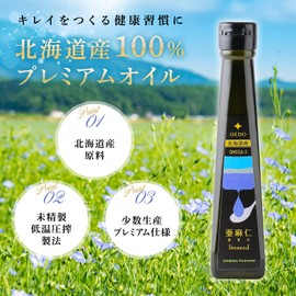 Omega Farmers OilDO Omega 3 Hokkaido Flaxseed Oil 3.9 oz (110 g) Domestically Made in Japan