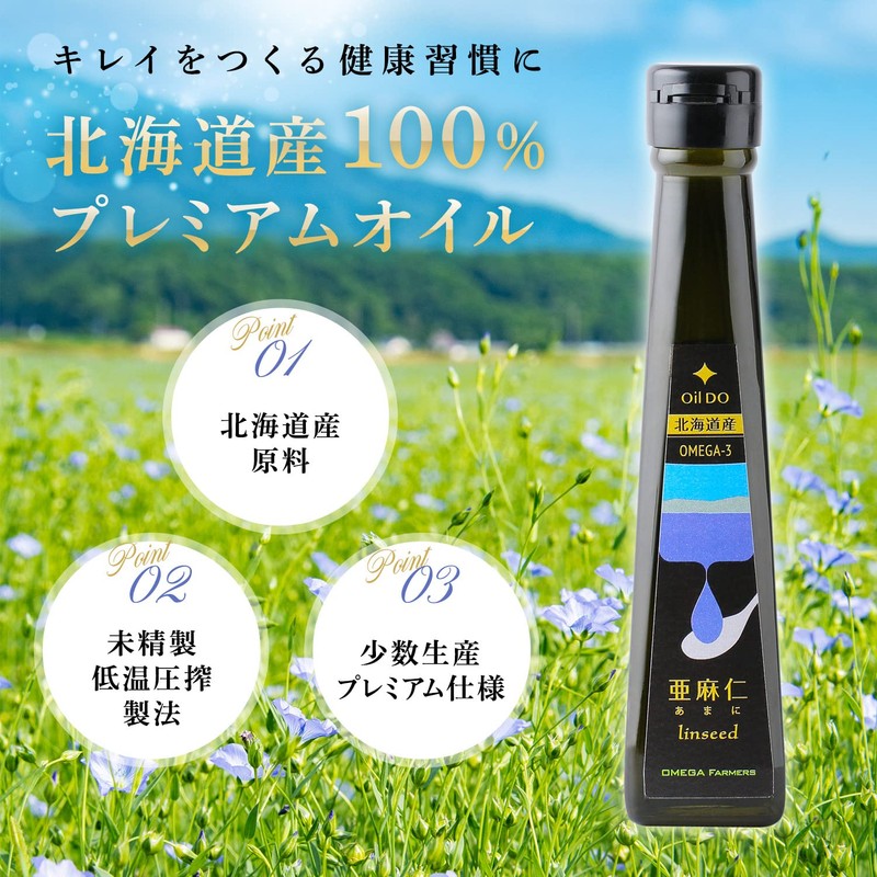 Omega Farmers OilDO Omega 3 Hokkaido Flaxseed Oil 3.9 oz